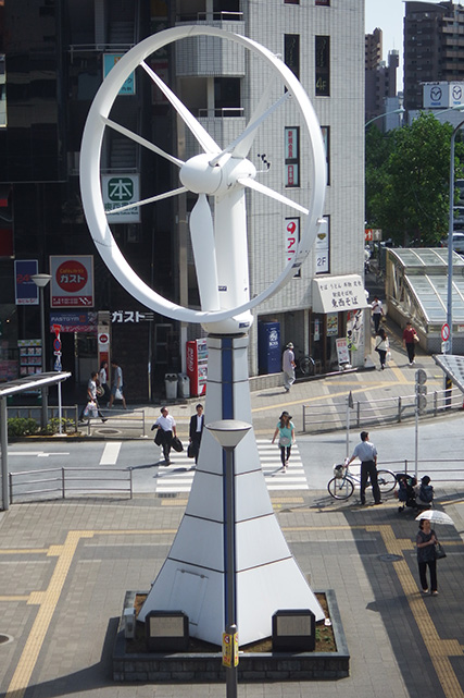 風車